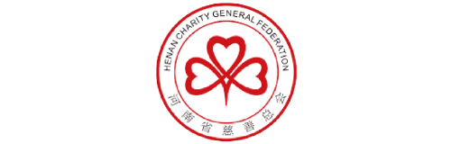 河南省慈善总会 Henan Charity General Federation