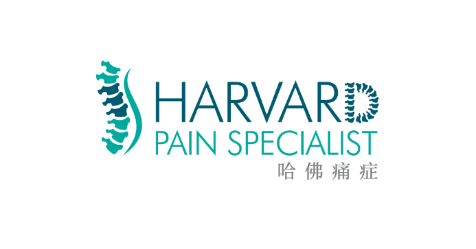 Harvard Pain Speciaist 哈佛痛症
